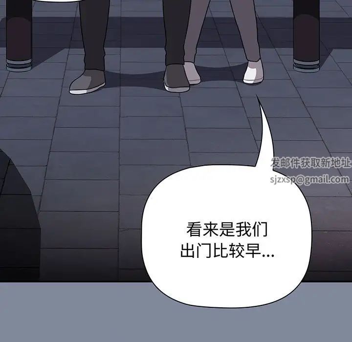 小孩子才做选择第75话