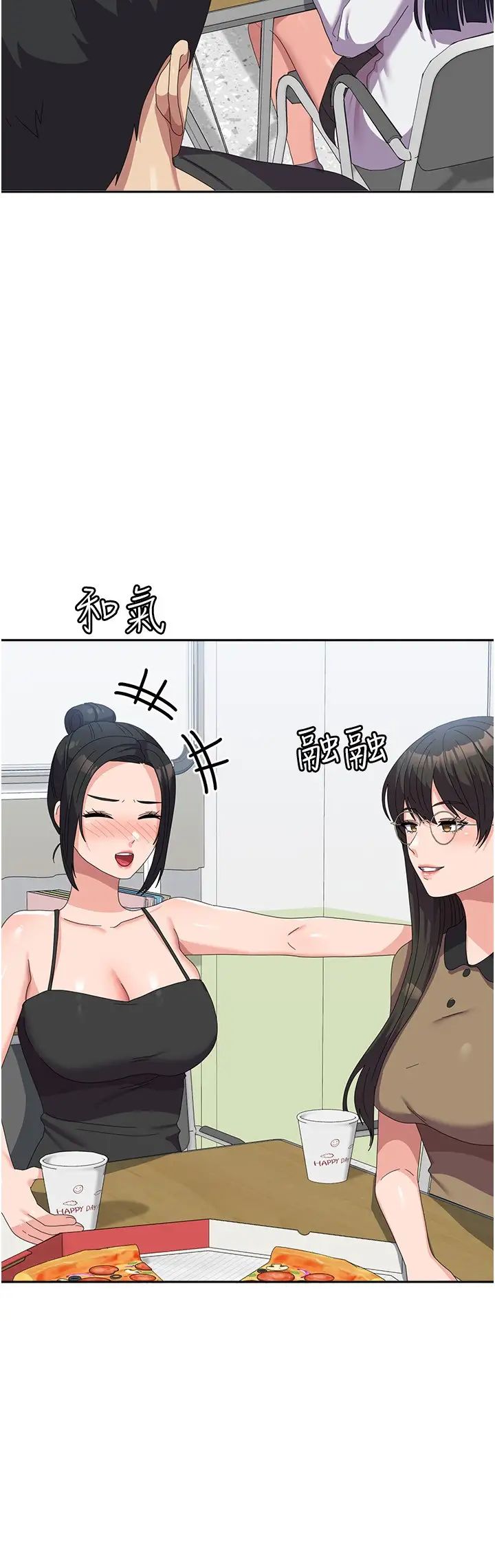 国军女大生第52话-打赌的结局