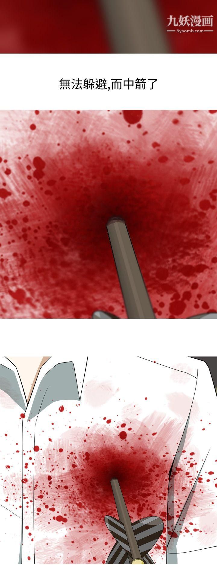 美人花坊第16話