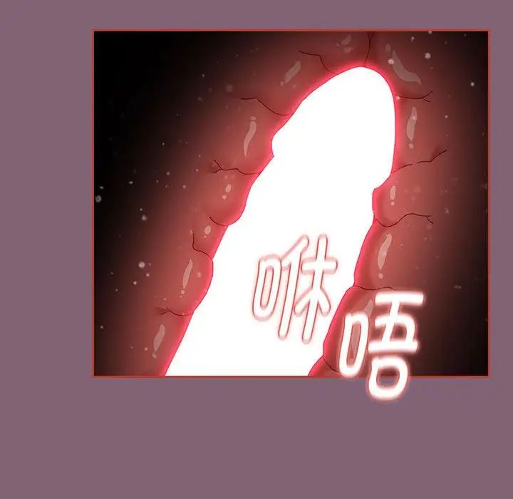 小孩子才做选择第75话