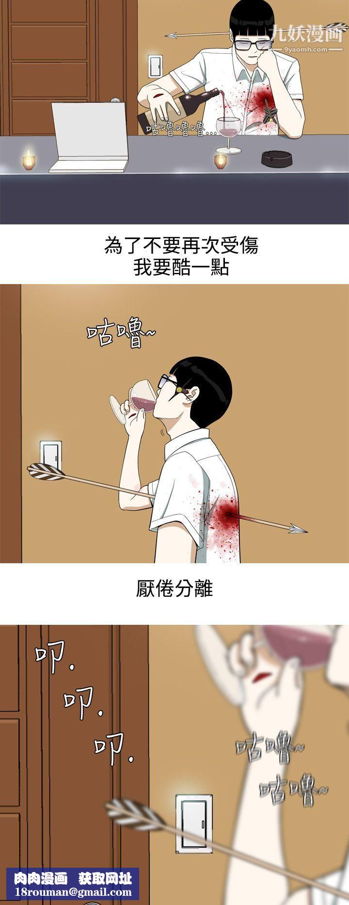 美人花坊第16话