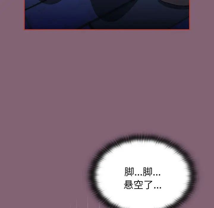 小孩子才做选择第75话