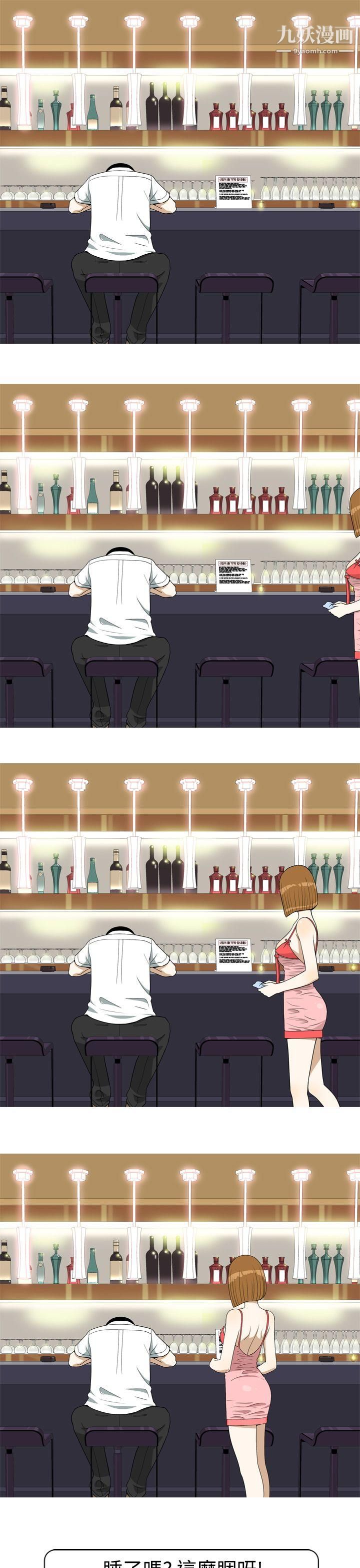 美人花坊第17話