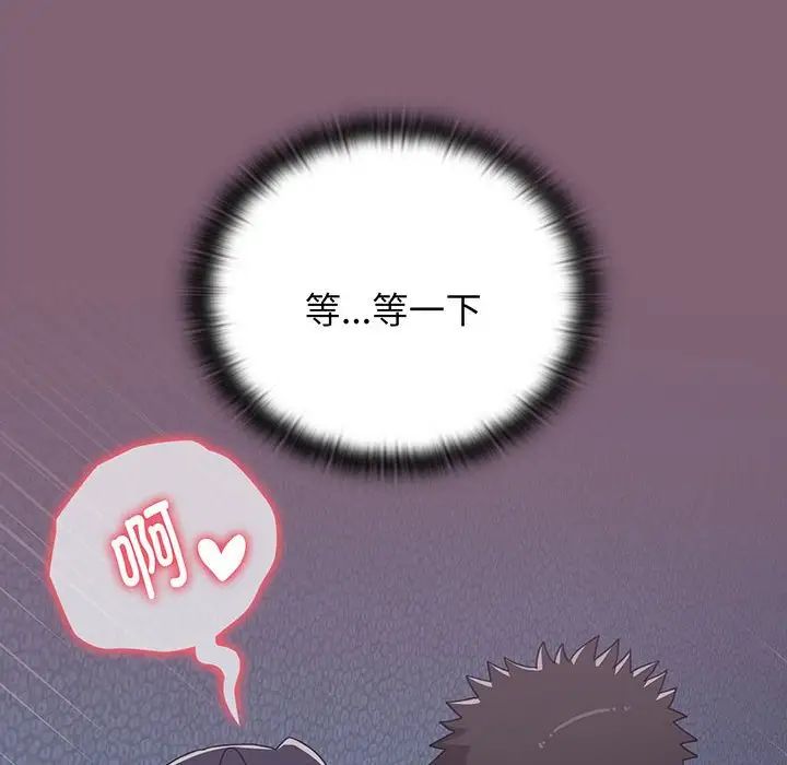 小孩子才做选择第75话