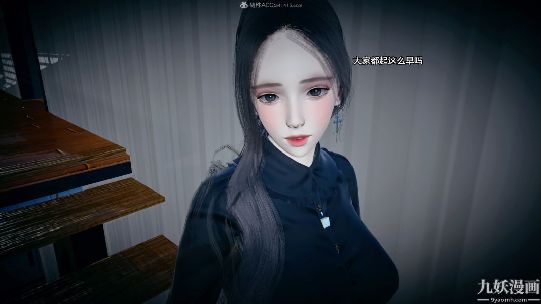 [3D]總裁的夫人沈卉宜01-04+後傳后传【第08話】