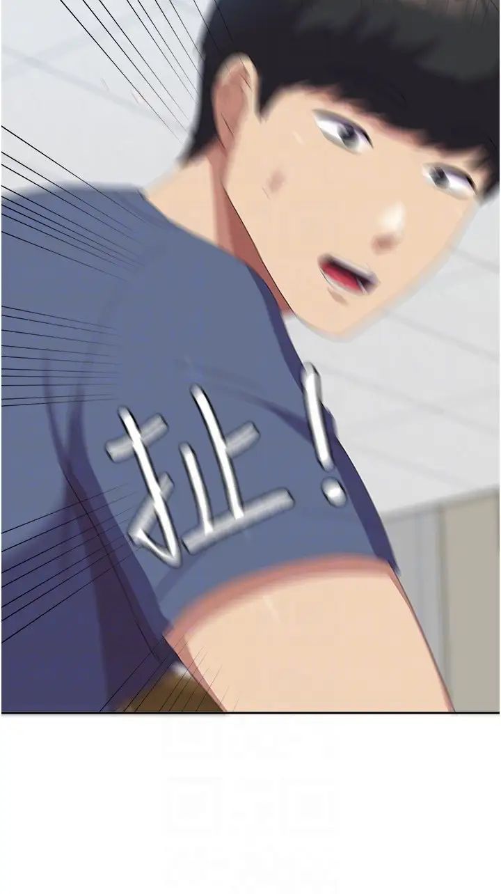 国军女大生第53话-挽回心意大作战