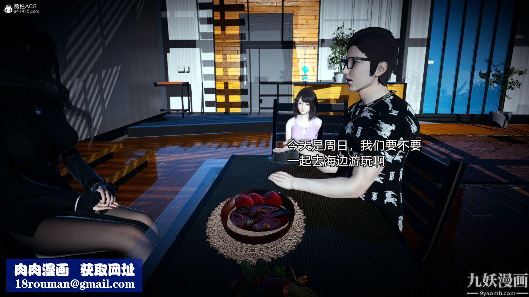 [3D]总裁的夫人沈卉宜01-04+后传后传【第08话】