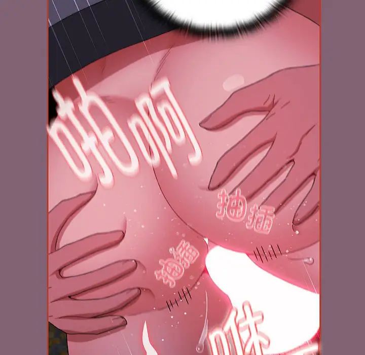 小孩子才做选择第75话