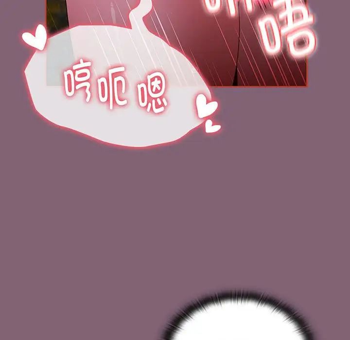 小孩子才做选择第75话