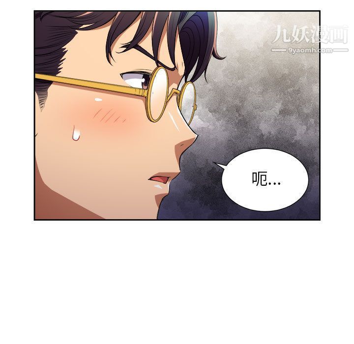 由莉的秘密第39話