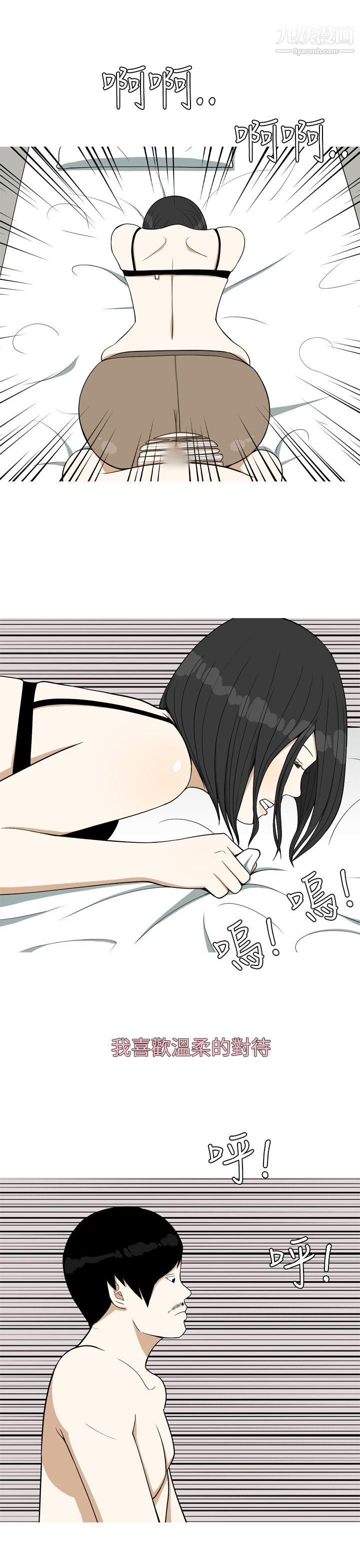 美人花坊第18话