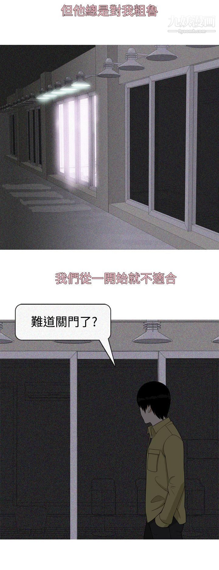 美人花坊第18話