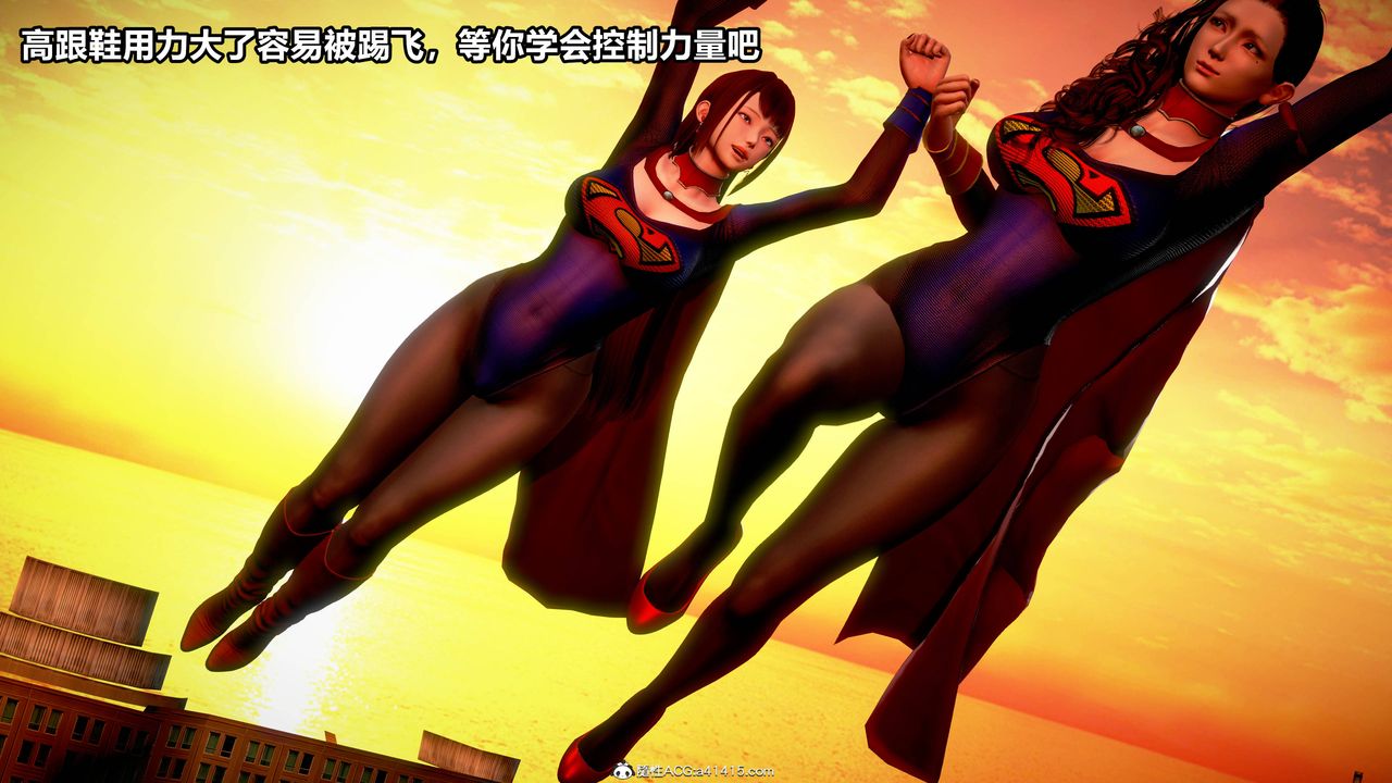 [3D]女英雄完结篇第01话