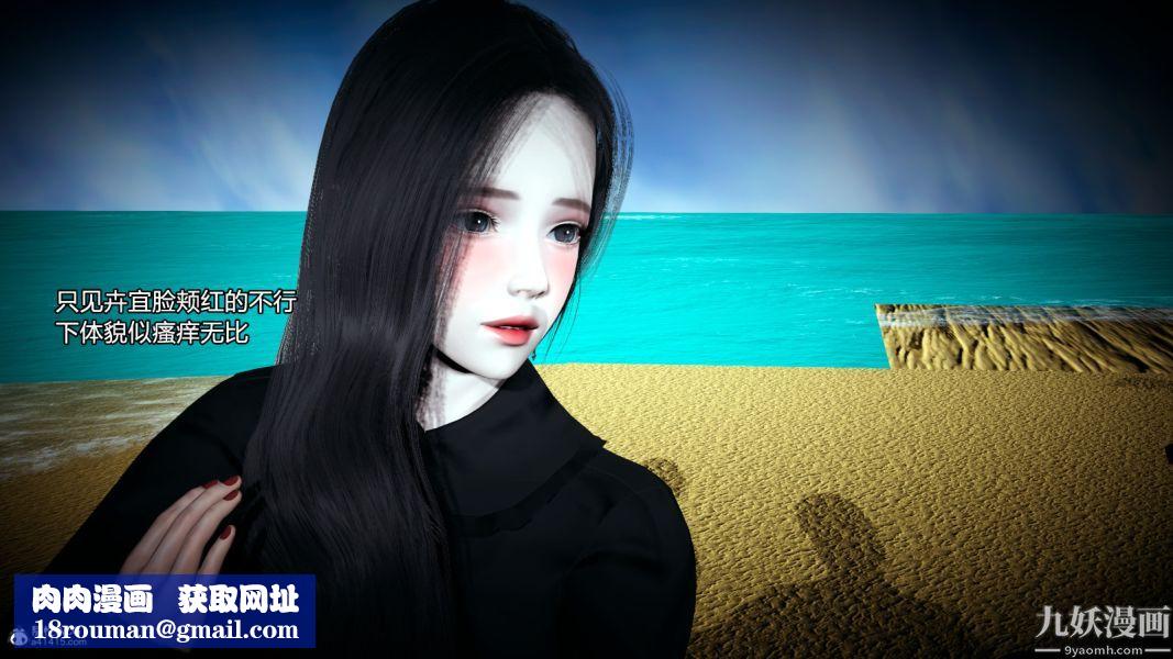 [3D]總裁的夫人沈卉宜01-04+後傳后传【第09話】