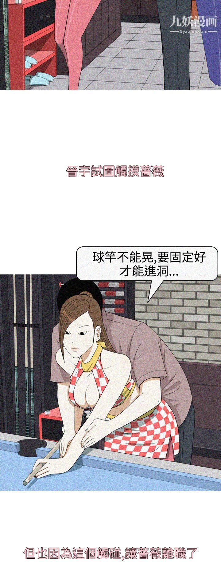 美人花坊第18话