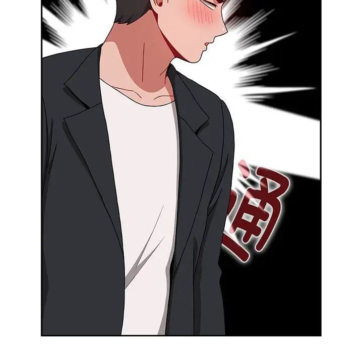 小孩子才做选择第75话