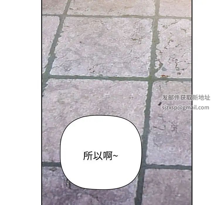 小孩子才做选择第75话