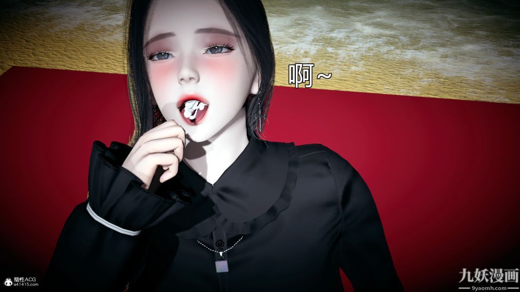 [3D]总裁的夫人沈卉宜01-04+后传后传【第09话】