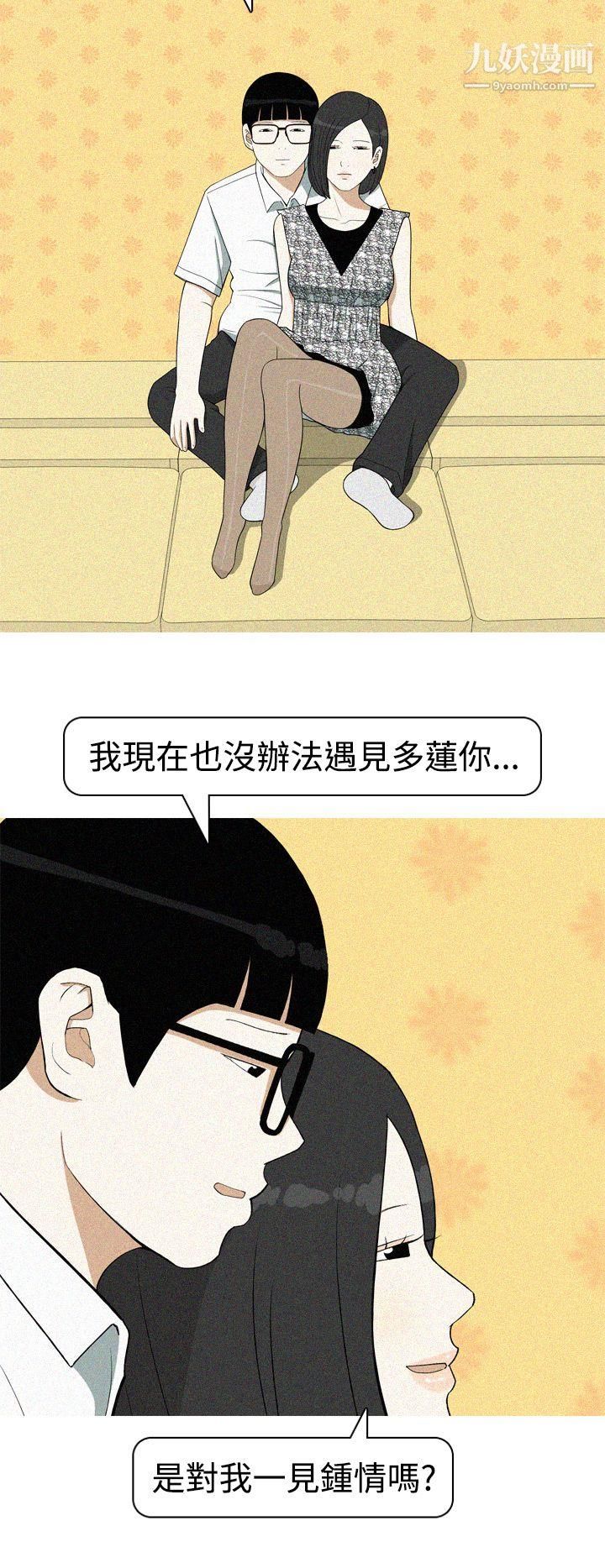 美人花坊第19話