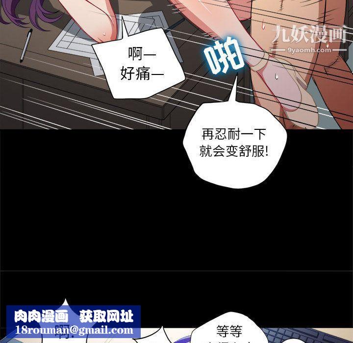 由莉的秘密第39话