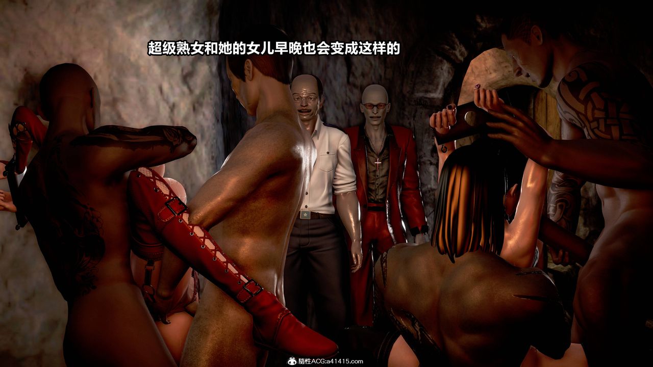 [3D]女英雄完结篇第01话