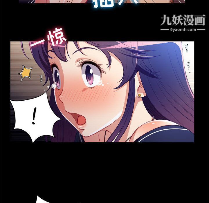 由莉的秘密第39話
