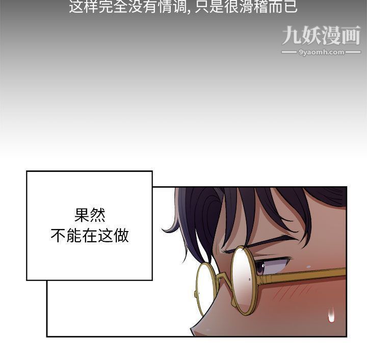 由莉的秘密第39话