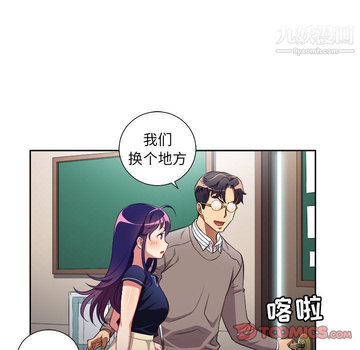 由莉的秘密第39話