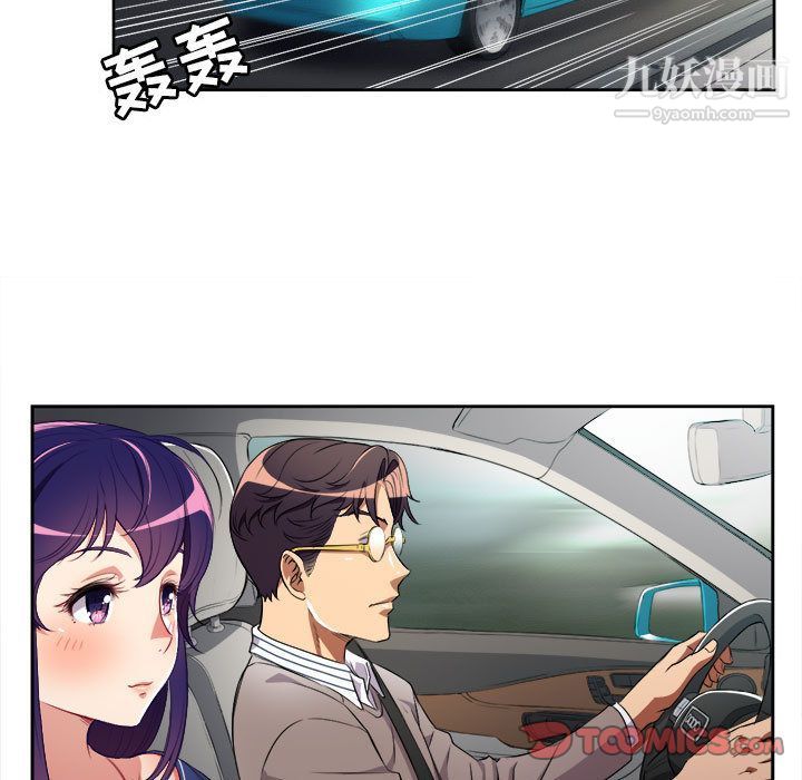 由莉的秘密第39話