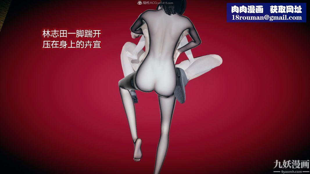 [3D]總裁的夫人沈卉宜01-04+後傳后传【最終話】