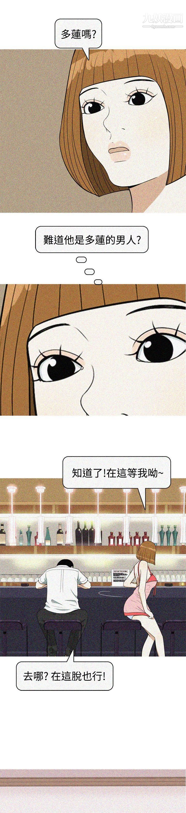 美人花坊最終話