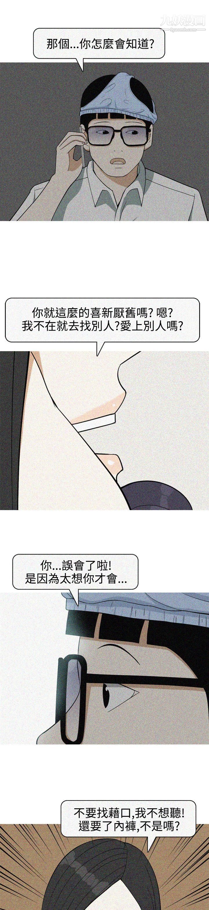 美人花坊最終話