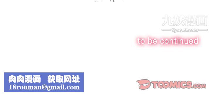 由莉的秘密第39話