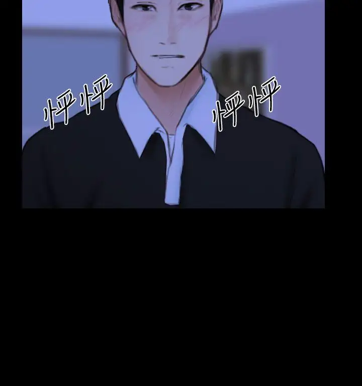 学妹别放肆第16话-先试试吧