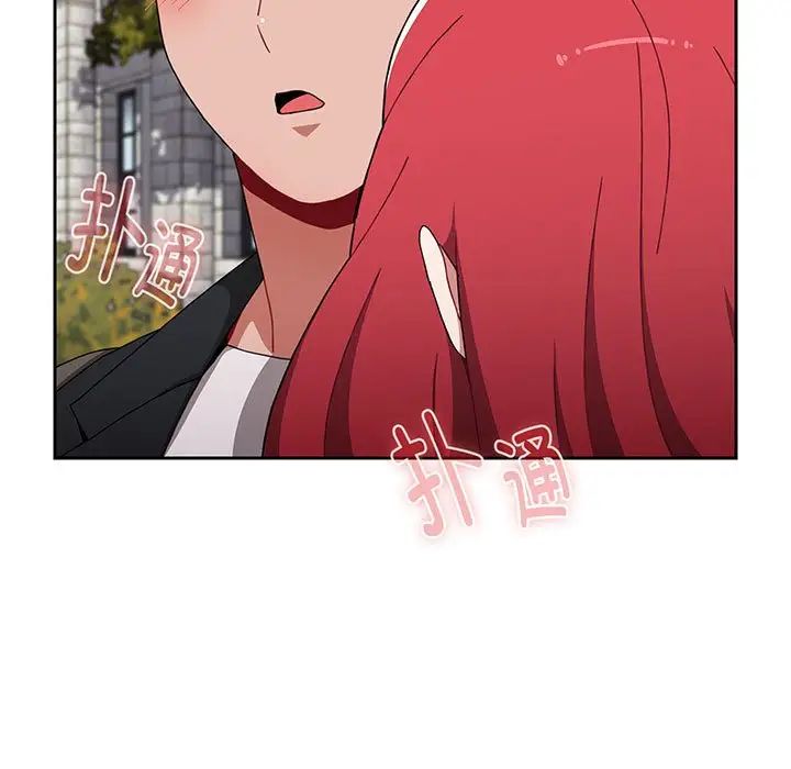 小孩子才做选择第76话