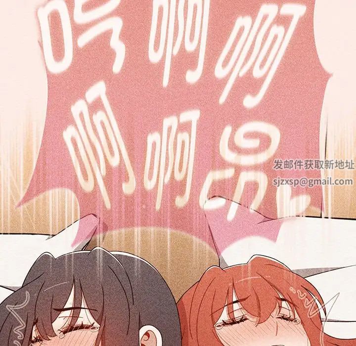 小孩子才做选择第76话