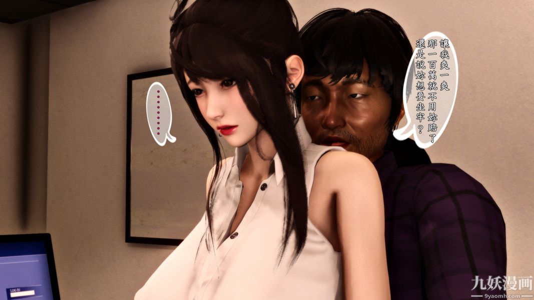 [3D]人妻诱惑第1-3季第01话第一季