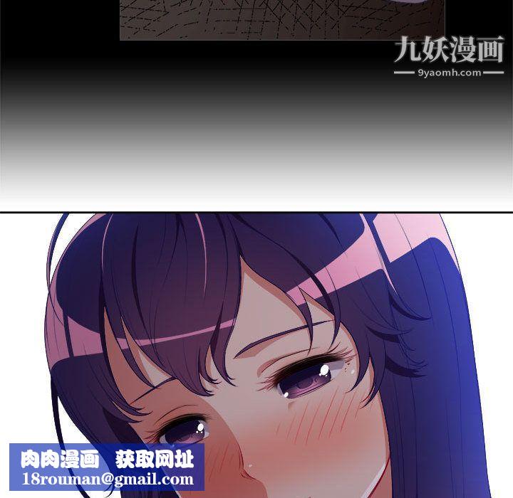 由莉的秘密第40话