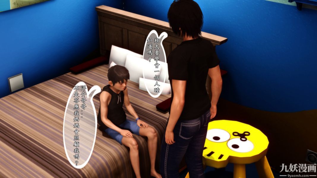 [3D]人妻誘惑第1-3季第02話第一季