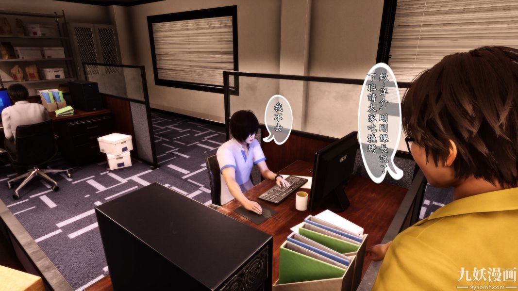 [3D]人妻诱惑第1-3季第03话第一季