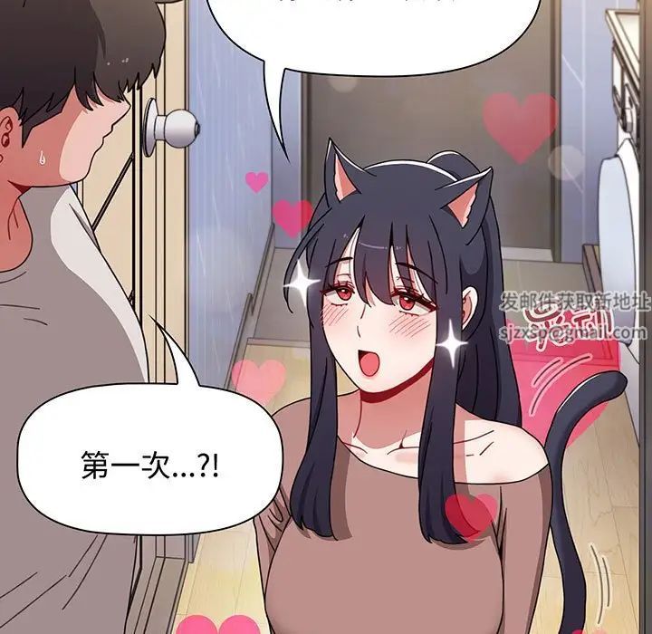 小孩子才做选择第76话