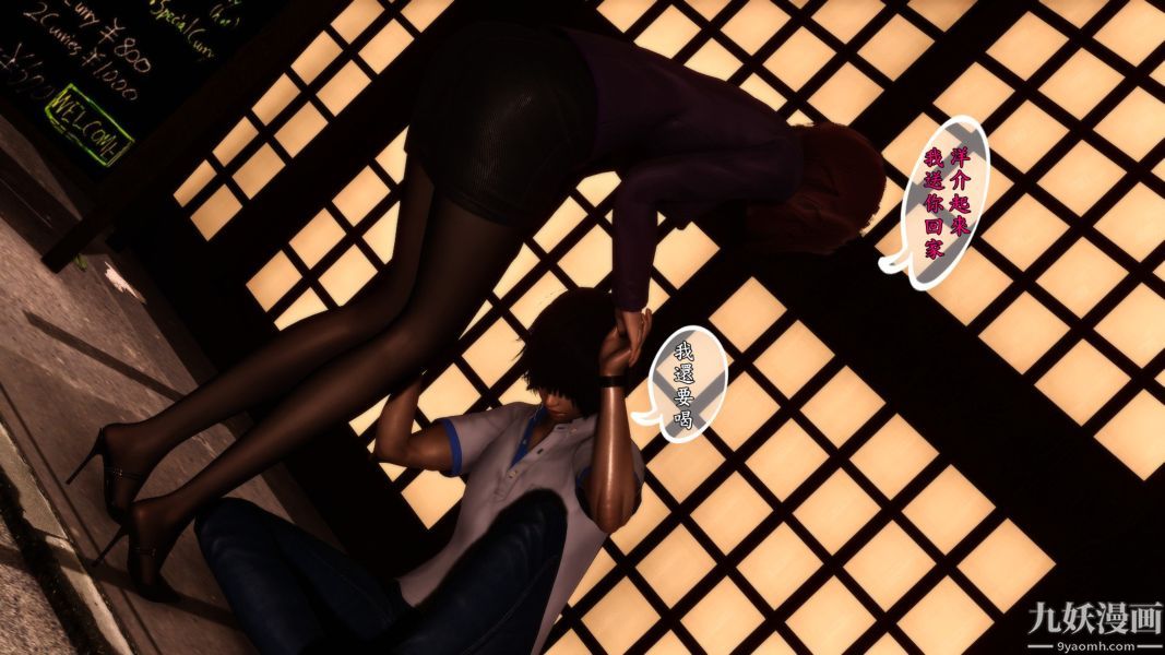 [3D]人妻诱惑第1-3季第03话第一季