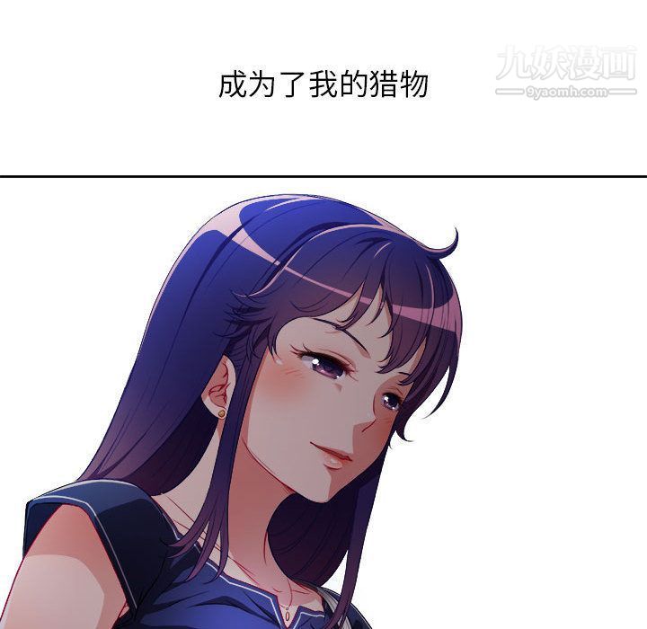 由莉的秘密第41话