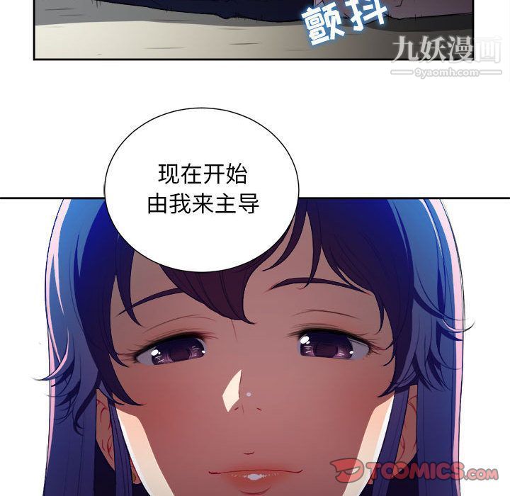 由莉的秘密第41话
