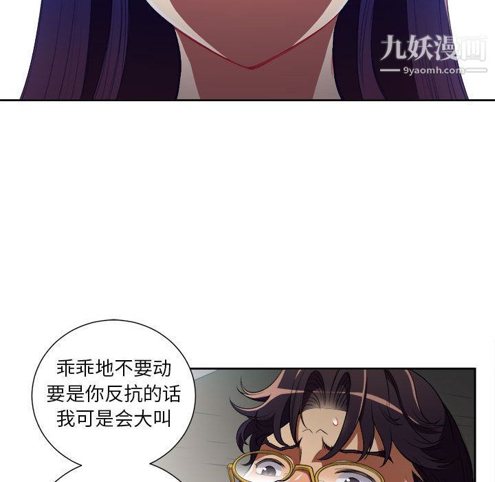 由莉的秘密第41話