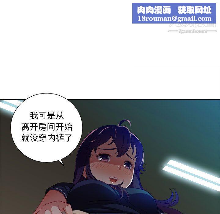 由莉的秘密第41话