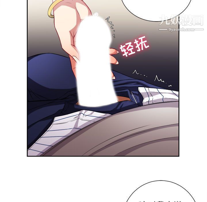 由莉的秘密第41话