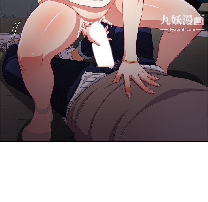 由莉的秘密第41話