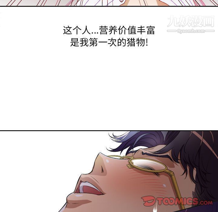 由莉的秘密第41话