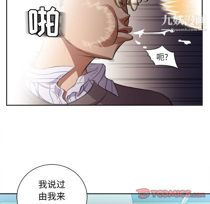 由莉的秘密第41话
